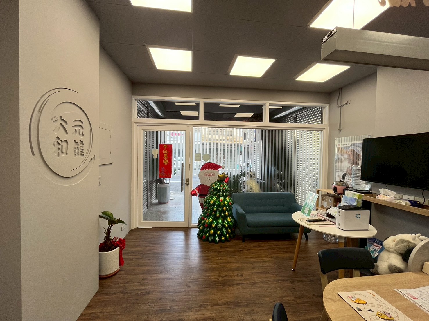雲林市的元健助聽器虎尾店內設有生活環境體驗場景，讓配戴助聽器的用戶能馬上感覺在家看電視的效果，立即試聽、體會藍牙助聽器的幫助。